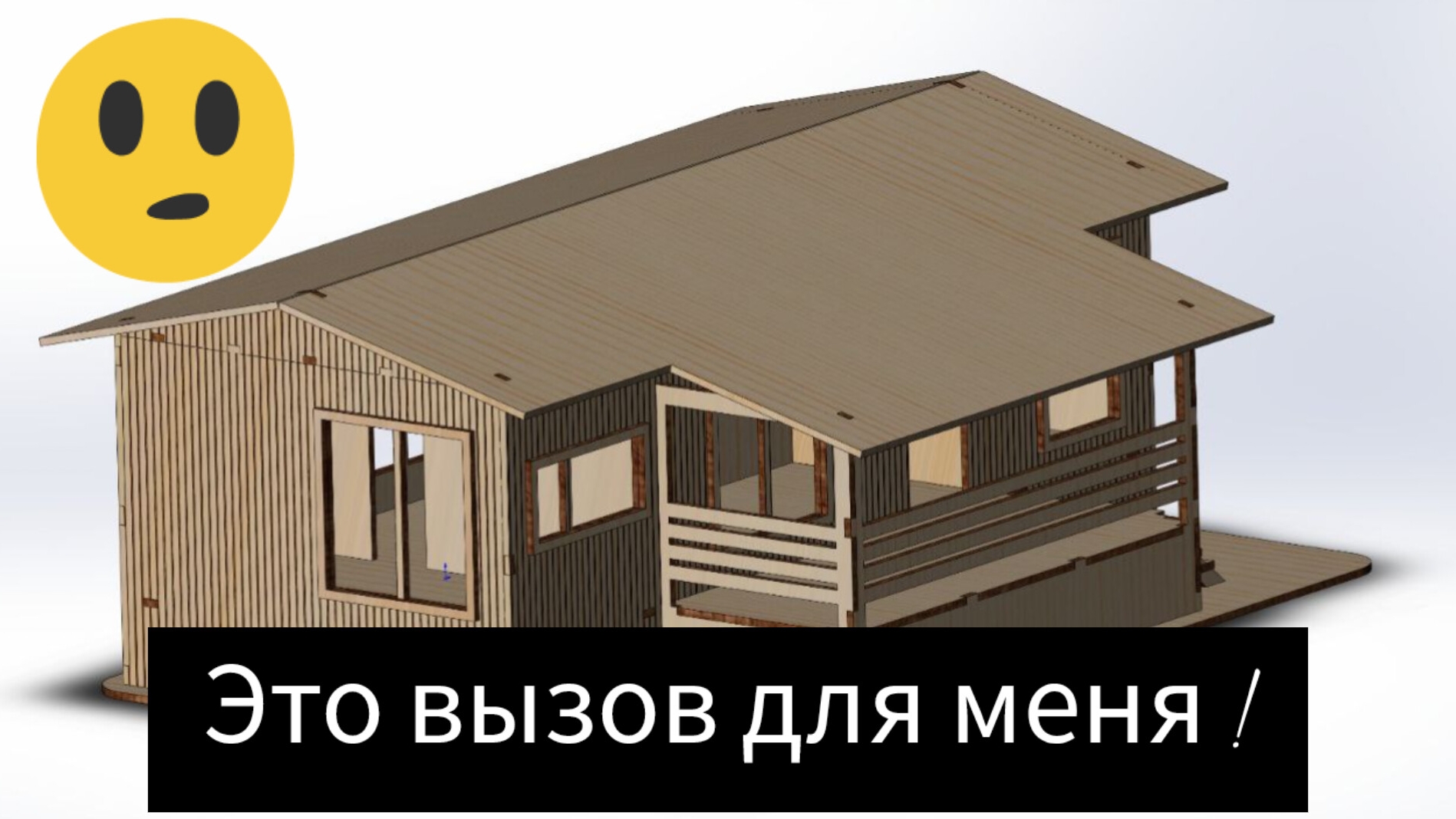 Взялся за то что ни когда не делал ! ЧПУ Мастерская !