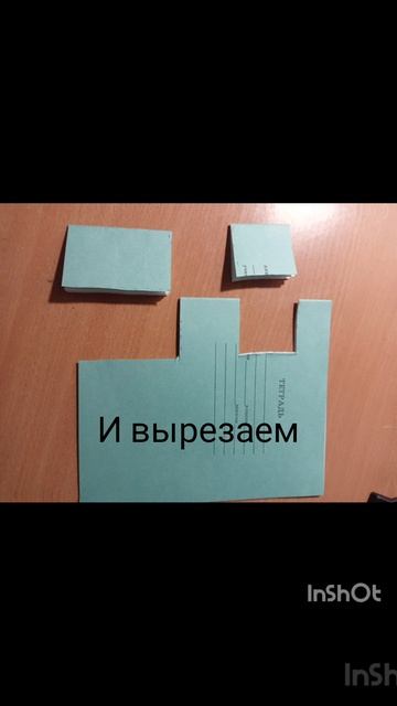 как делать блокнот 🤩❤️👍✨💯