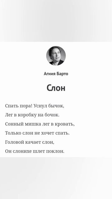 Колыбельная, Онанко.mp4