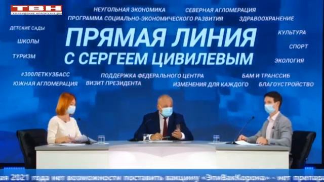 Губернатора спросили о ремонте Арены кузнецких металлургов