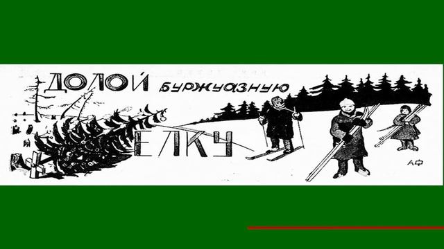 Архангельское новогодие