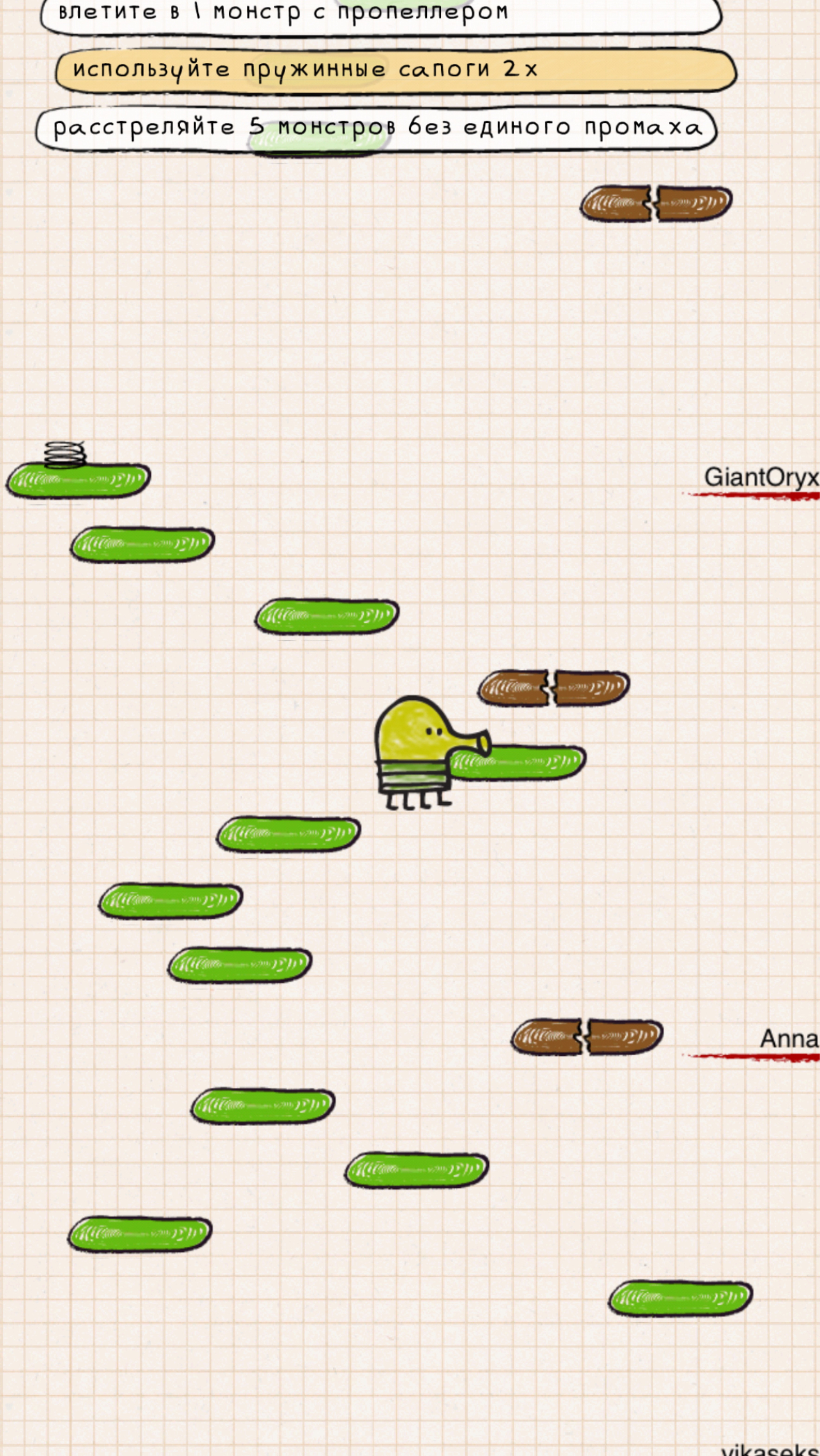 Doodle jump . Забытая игра ?