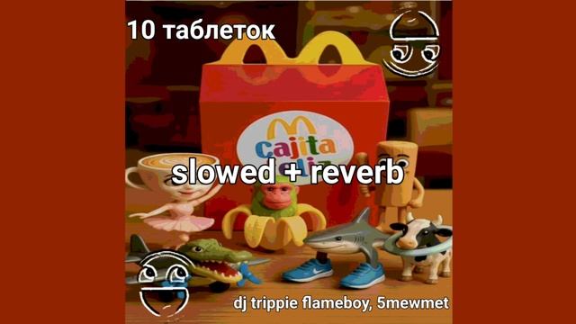 10 ᴛᴀбᴧᴇᴛоᴋ [slowed + reverb] - dj trippie flameboy, 5mewmet