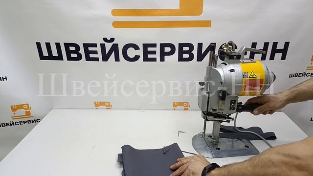 Нож вертикальный DISON DS-108 (5) 370W БУ