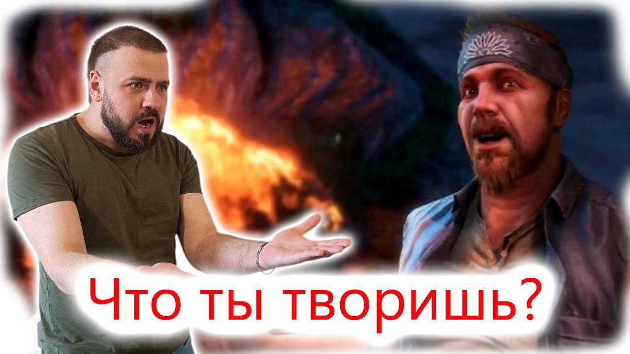 🔹 Far Cry 3 #16 – Обезьян не подвезли, но хаос остался!🔹