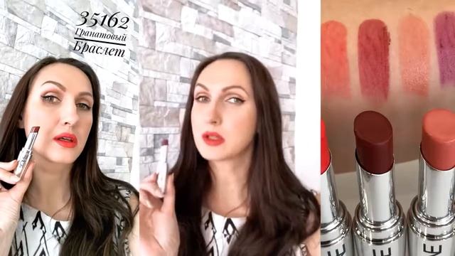 Свотчи ЯРКАЯ Губная помада The ONE Colour Obsession от Орифлэйм  Ирина Басюк