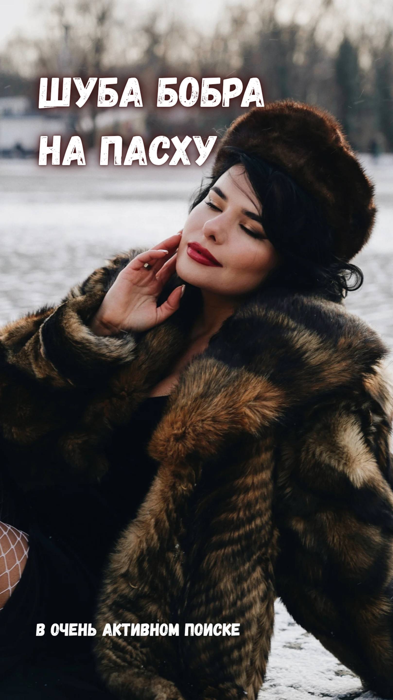 Подарок мамы жениха на Пасху