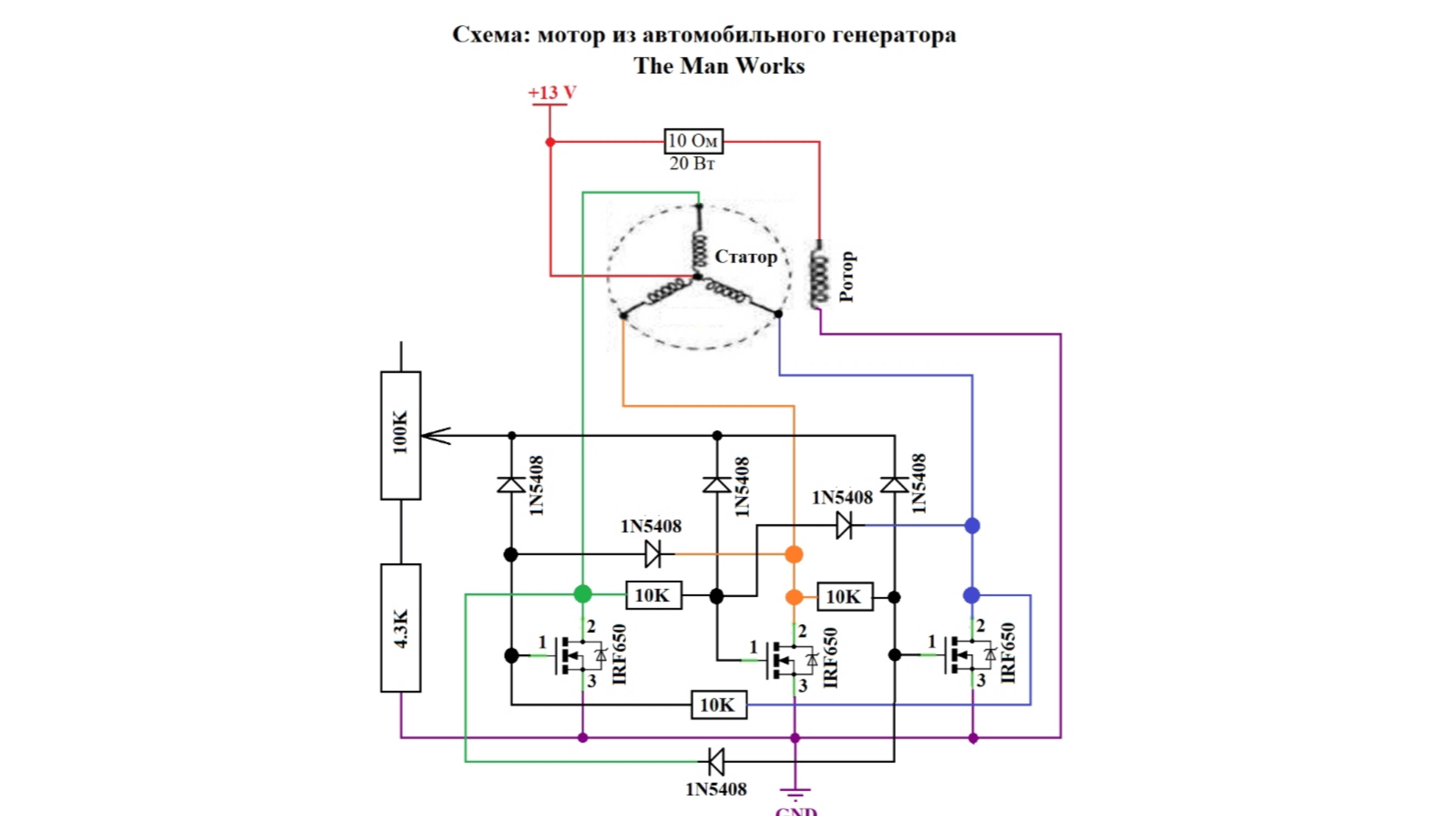 Двигатель из автомобильного генератора