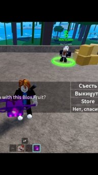 ⚔️🍉Blox Fruits НАШЁЛ ТЬМУ #roblox