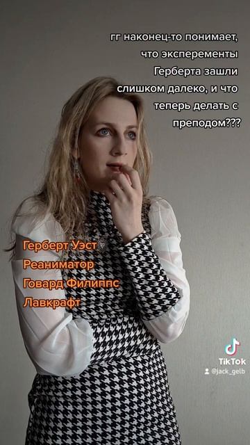 #писательство #писатель #фикбук #фикрайтинг #фанфики #книги #троп_джека