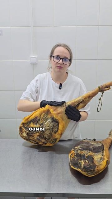 Сибирский хамон из венгерской мангалицы