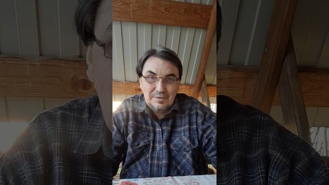 Ценить мгновения жизни.