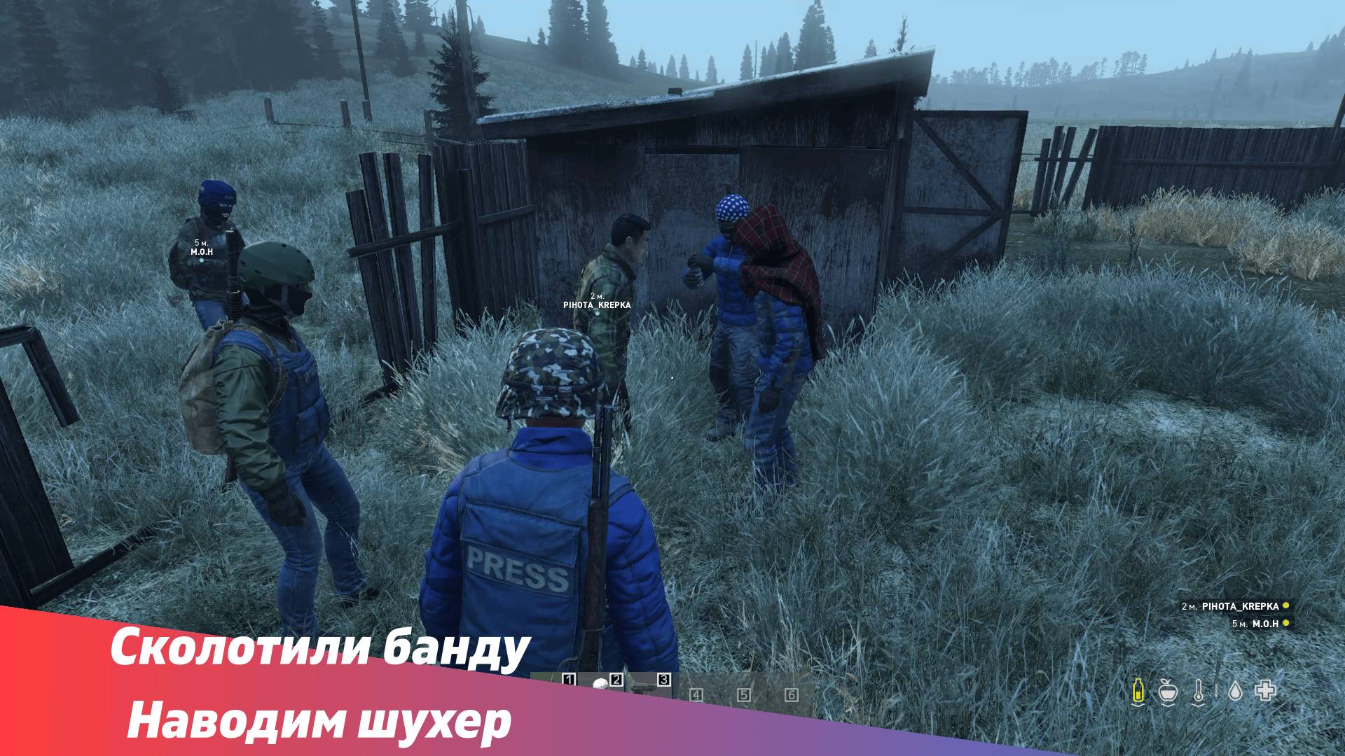 DayZ - СКОЛОТИЛИ БАНДУ. НАВОДИМ ШУХЕР #рекомендации #тренды #шортс #automobile #recommended #trend