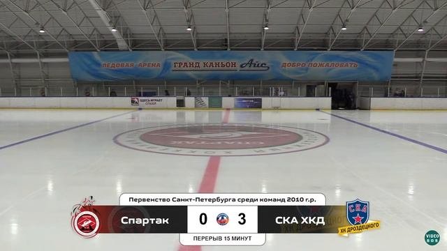 ХК 
