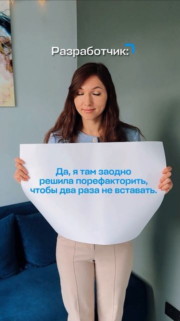 Боль тимлида