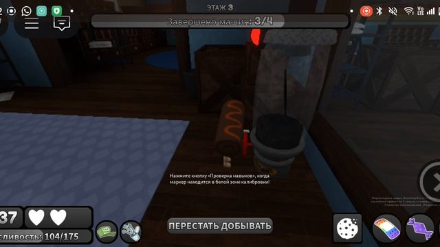 я играю за космо