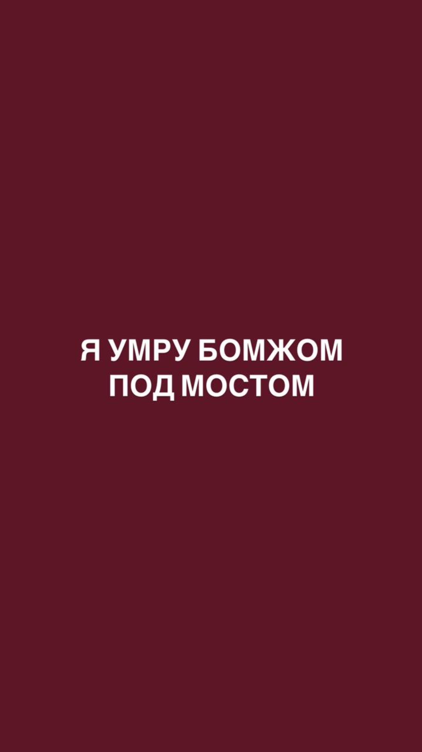 СИНДРОМ САМОЗВАНЦА. Как его проработать