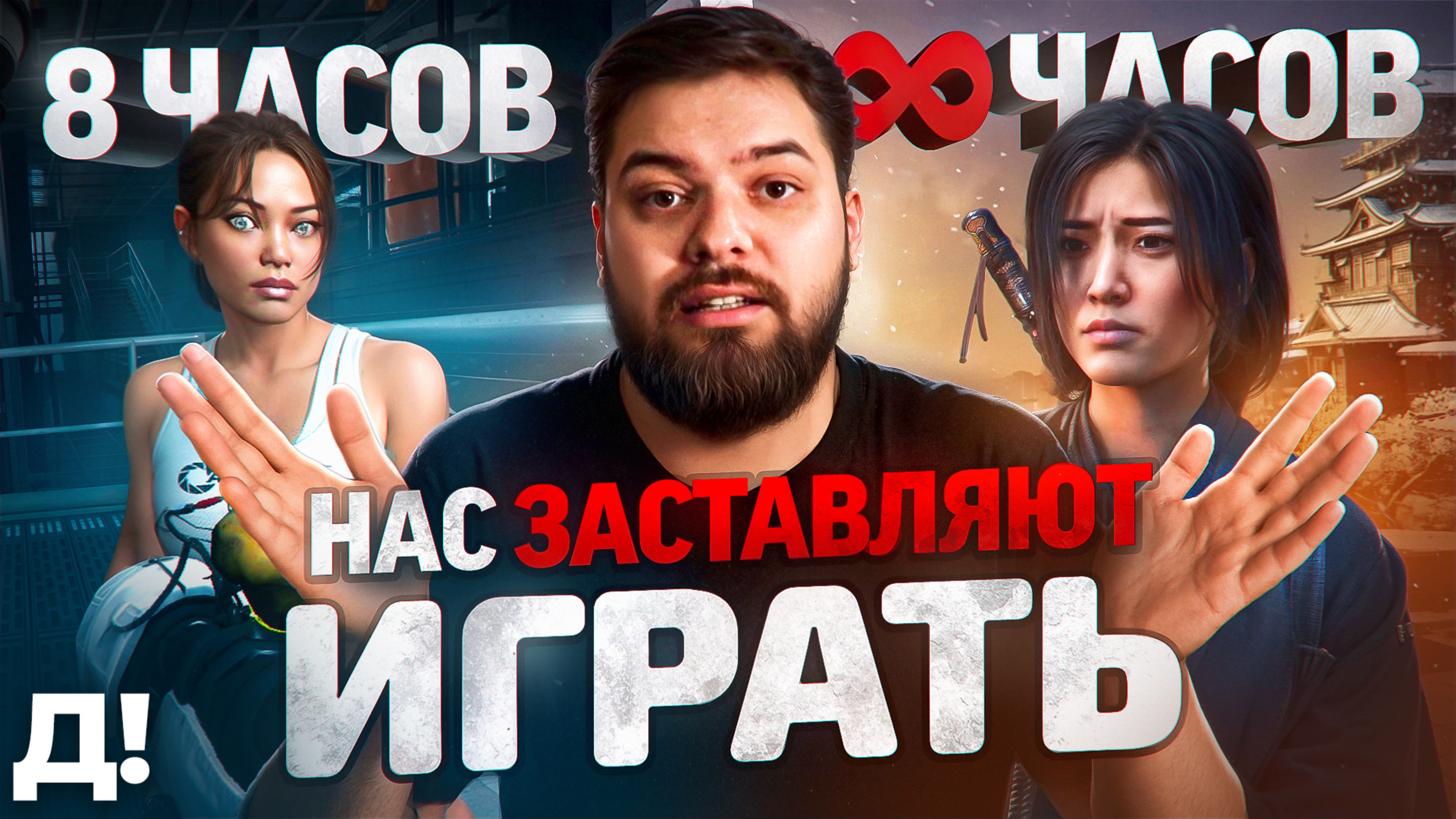 ПРОСТО ДОБАВЬ ВОДЫ | Как менялась длина игр за 40 ЛЕТ