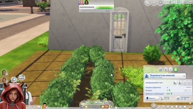 Как разнообразить игру в Sims 4. Челлендж пекарня #5