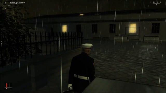 Hitman Кровавые деньги - Миссия 12 / Поправка XXV