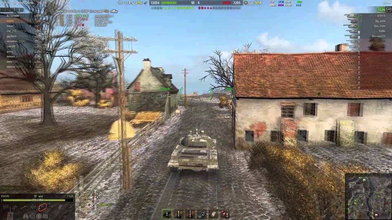 Т62А
