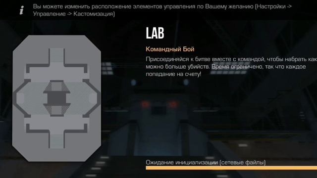 Standoff 2