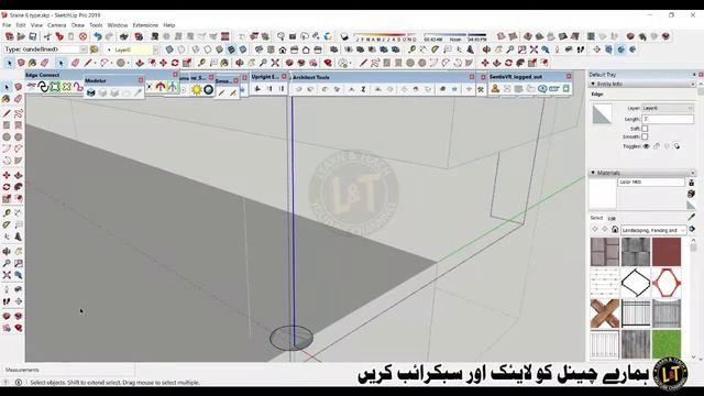 Five type D_C_C_L_U  make for unique method Stairs in Google SKetchup Urdu/Hindi