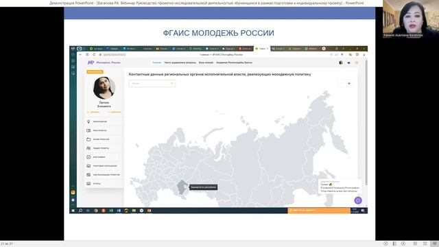Взаимообучение городов.  Руководство проектноисследовательской деятельностью обучающихся в рамках п