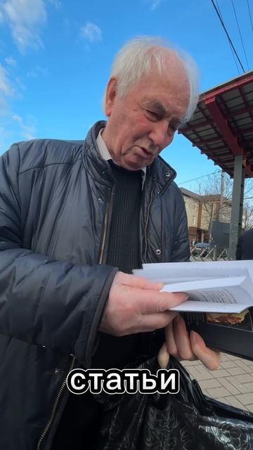 Приятно видеть вас с книгами!