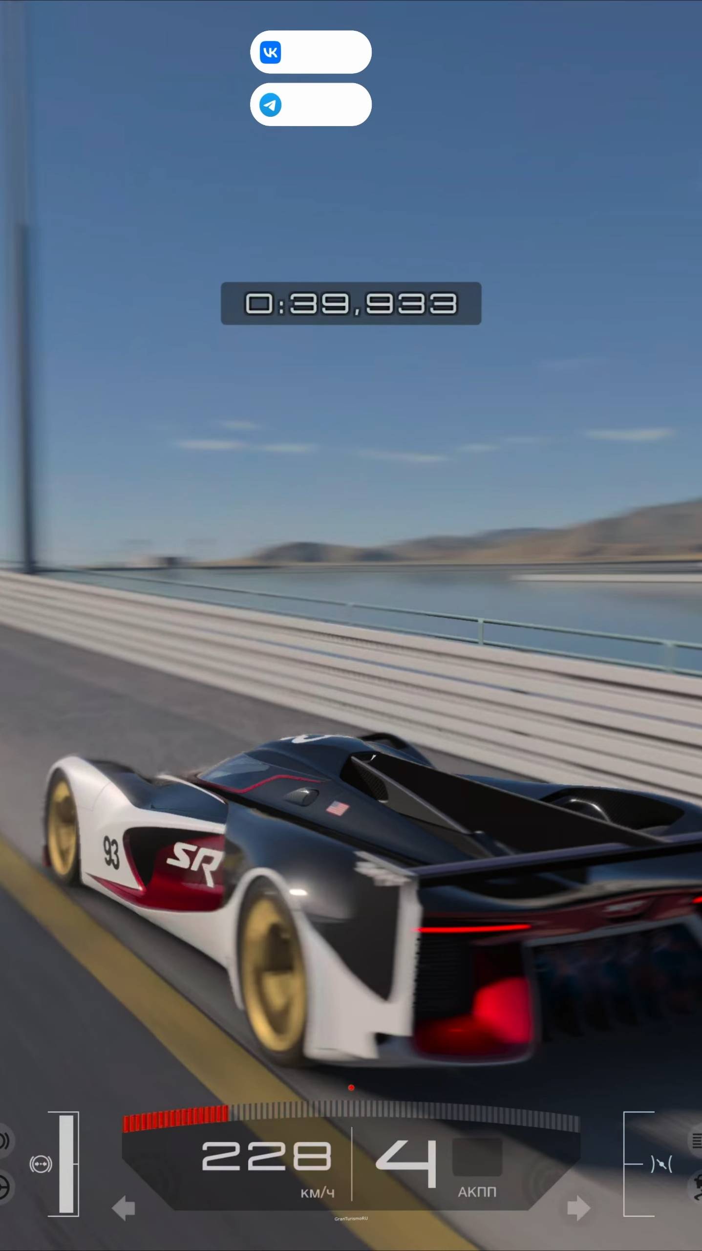 [GT7 SPEEDTEST STOCK] SRT Tomahawk Vision Gran Turismo Gr.1 #GRANTURISMO7 #GRAN_TURISMO #gt7
