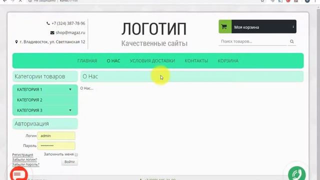 Материалы сайта