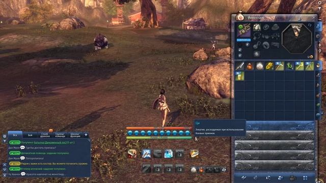 Blade and Soul прохождение
