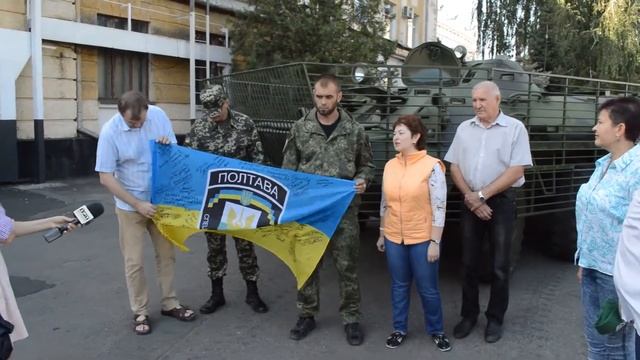 Активісти 