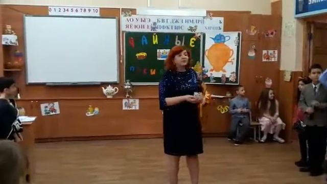«Чайные посиделки» в 3-Б классе