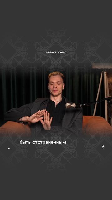 Суть психотерапии - трезвый разум