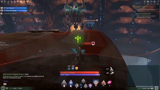 Skyforge Аватар Танатоса треня в 2 игрока сила вторжения 1400