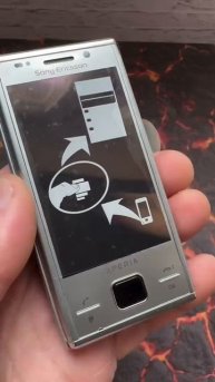 Время, когда мобильные телефоны были прекрасны