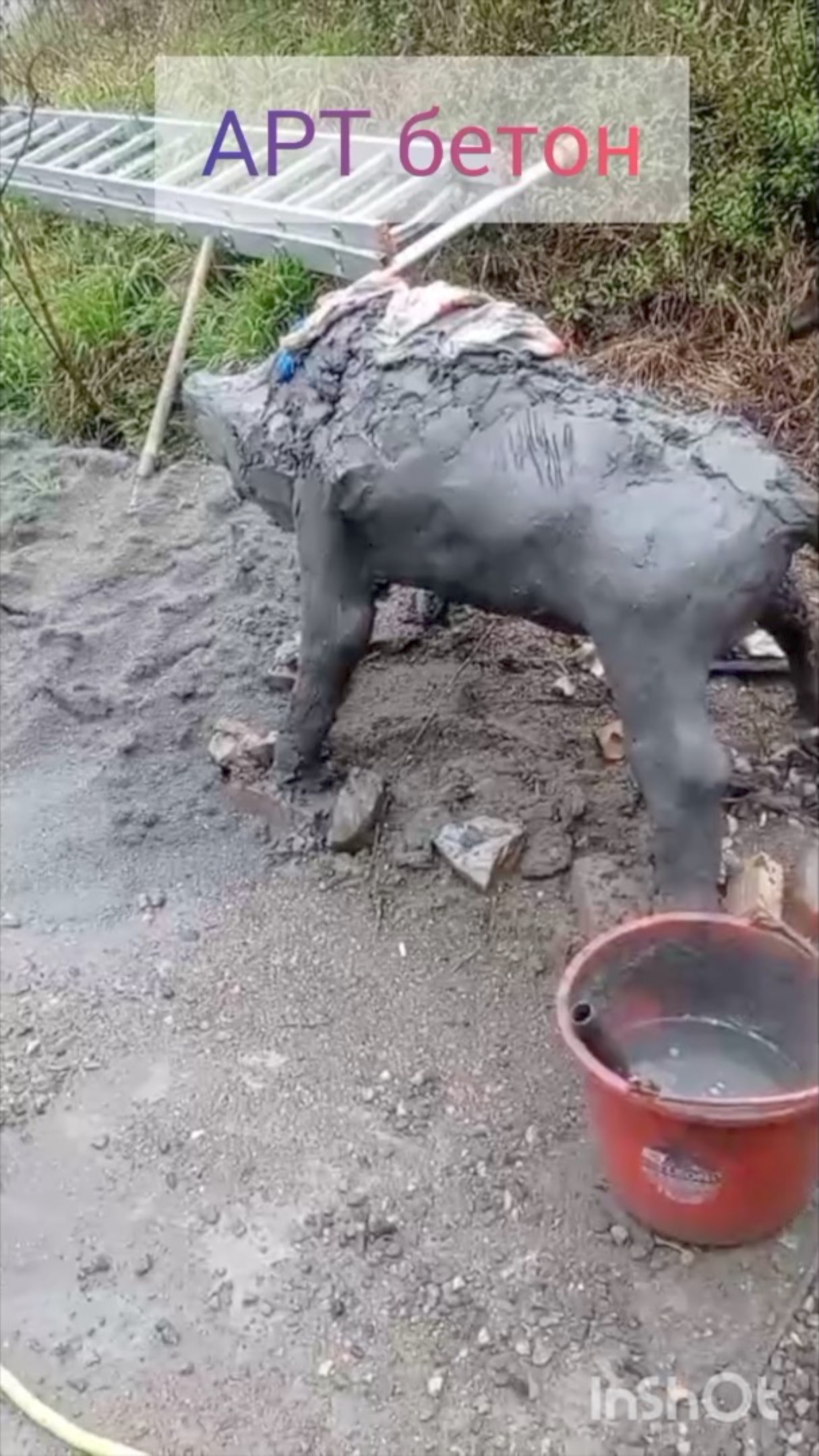 Похоже на дождь