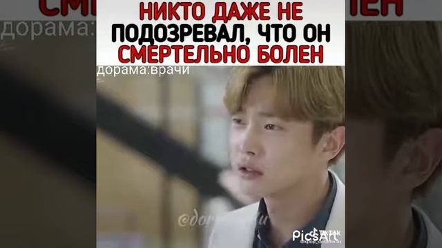 Никто даже не подозревал, что он смертельно болен 💔
