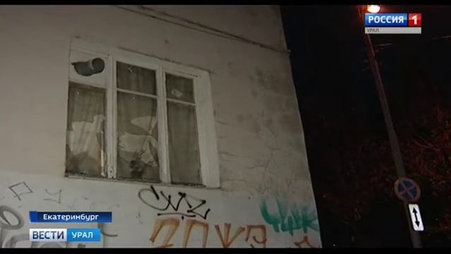 Россия 1 27 06 19 20 44 Порывы