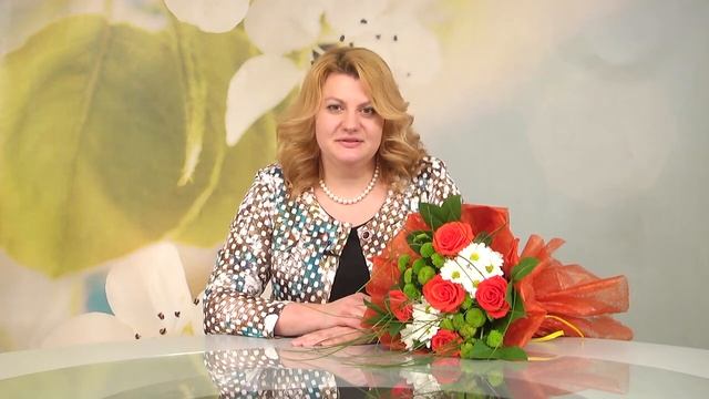 С Международным женским Днем