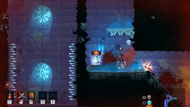 Dead Cells. 2 часть.