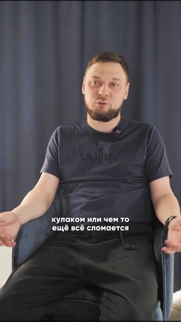 Истории мебельщика