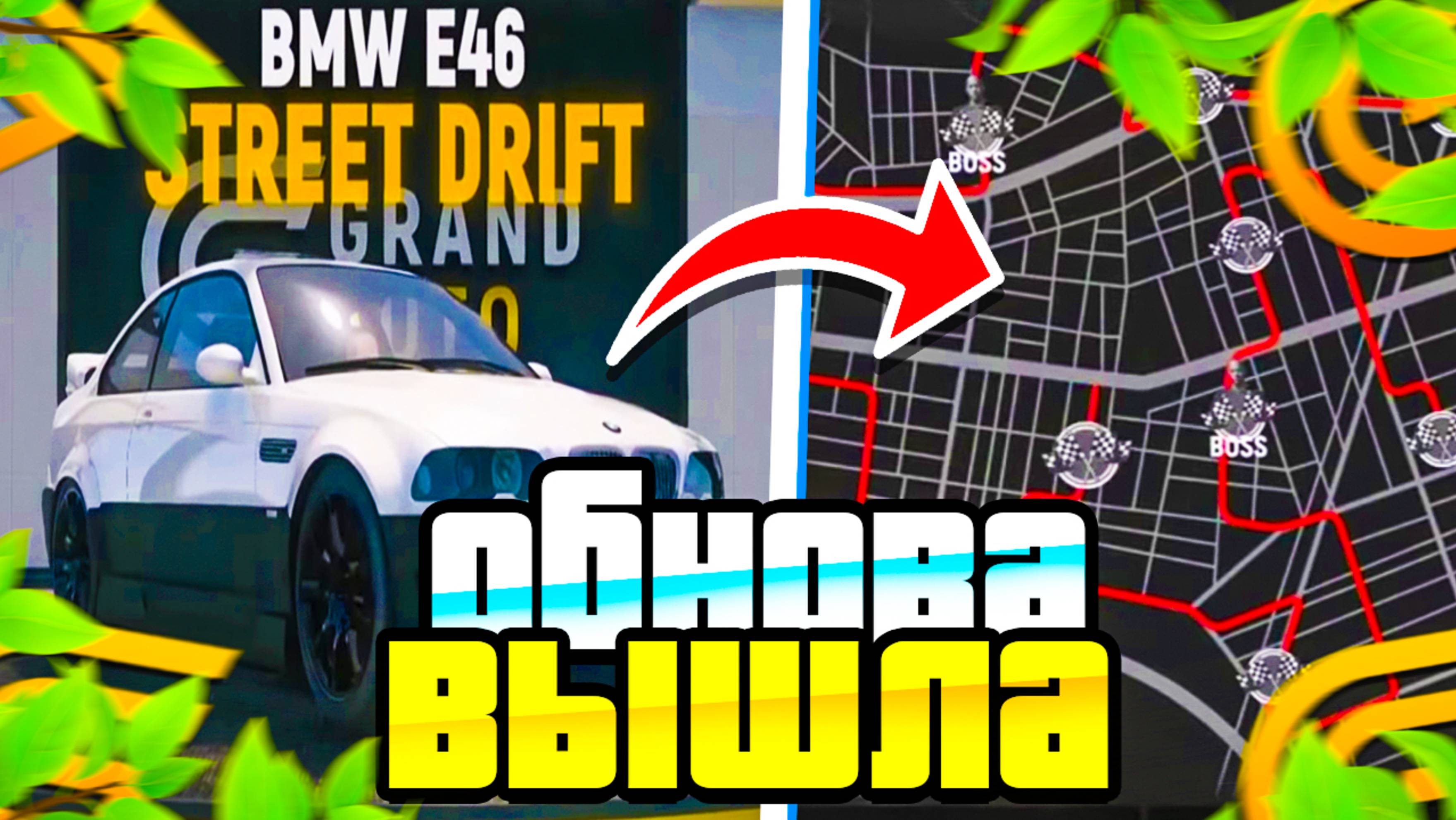 DRAG RACING GRAND MOBILE уже ЗАВТРА? 😱 СЛИВ ОБНОВЛЕНИЕ и ДАТА ОБНОВЛЕНИЯ ГРАНД МОБАЙЛ ✅