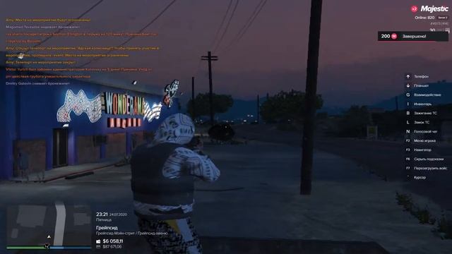 Grand Theft Auto V 2020 07 24   23 23 50 06 DVR