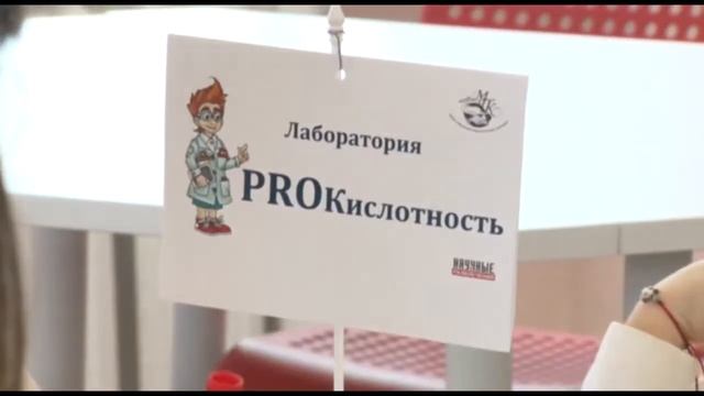 Педколледж проводит научные развлечения