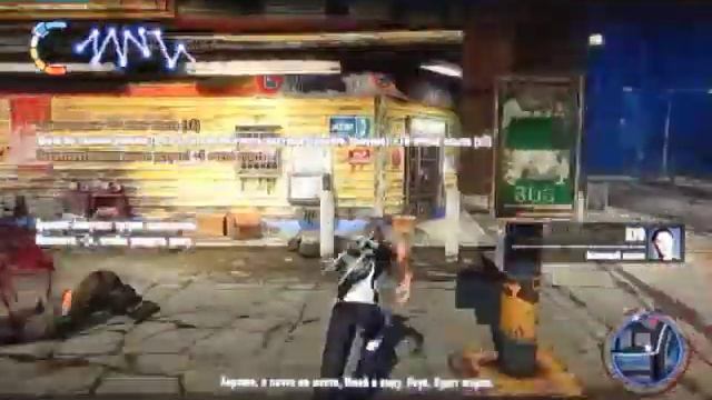 Прохождение inFamous 2 Герой Часть 10