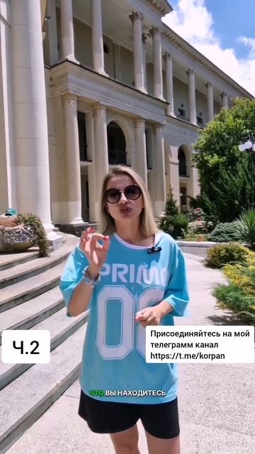 Нейрогимнастика. Принцип работы. Ч.2 #shorts