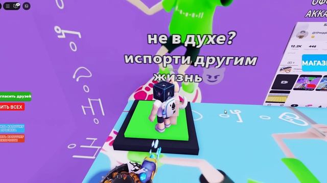 Roblox #вредноблогСПРОТ обби#