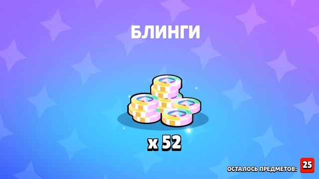 Забирай подарки